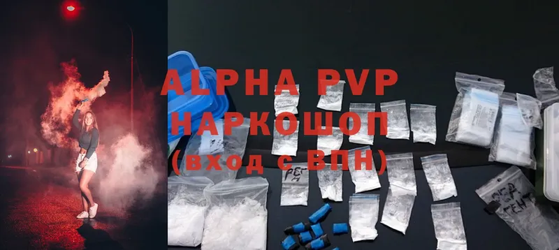 Alpha-PVP СК  продажа наркотиков  Великие Луки 