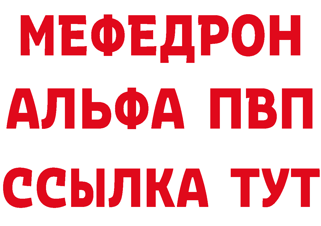 Кетамин VHQ сайт это мега Великие Луки